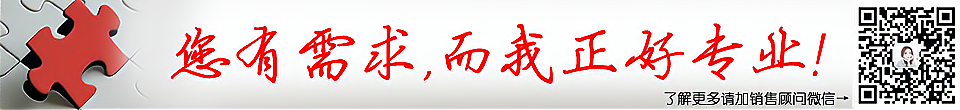 高頻HF金屬屏蔽平板工業(yè)識別天線HA3015廠家